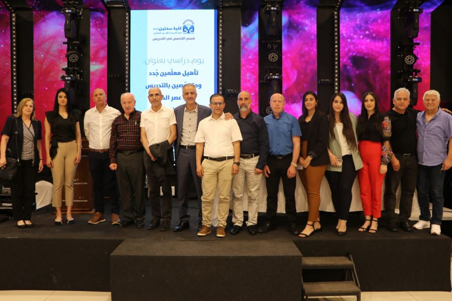 كلّية سخنين الاكاديمية تعقد المؤتمر السنويّ لوحدة الدخول للتدريس 